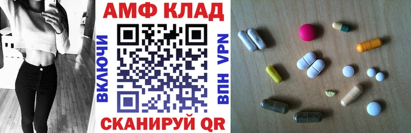 Amphetamine VHQ  цены   Ладушкин 