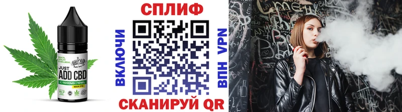 Еда ТГК марихуана  купить  сайты  Ладушкин 