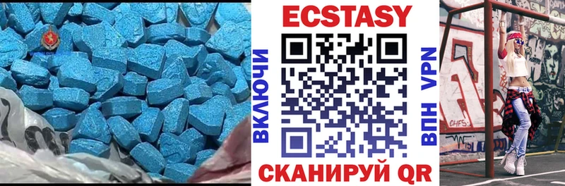 ЭКСТАЗИ диски  Ладушкин 