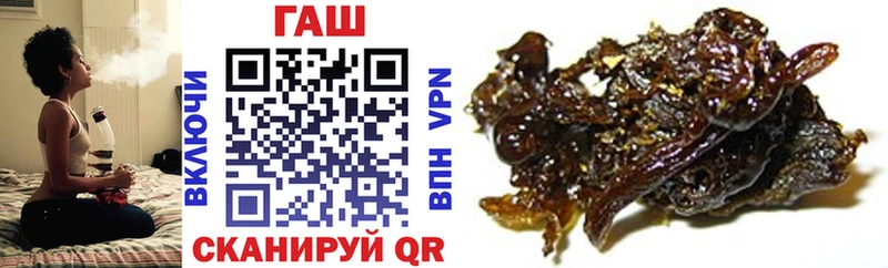 ГАШ хэш  Ладушкин 