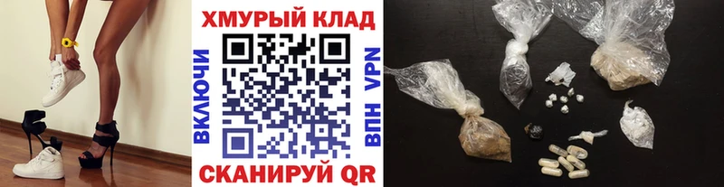 где купить наркоту  Ладушкин  OMG ССЫЛКА  Героин герыч 