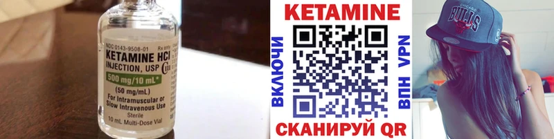 КЕТАМИН ketamine  где продают   Ладушкин 