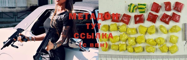 мефедрон Балахна