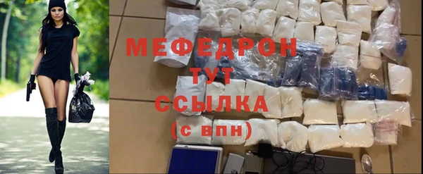 прущие грибы Балабаново