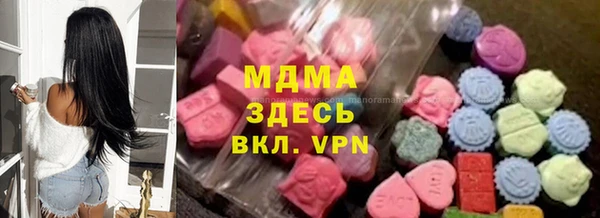 мефедрон Балахна