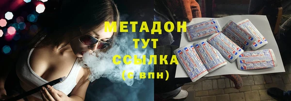 мефедрон Балахна