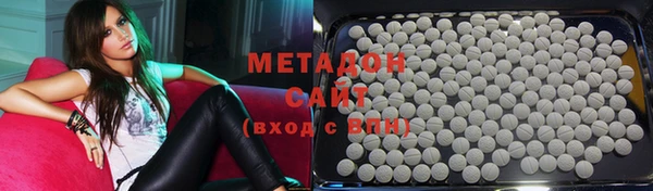 мефедрон Балахна
