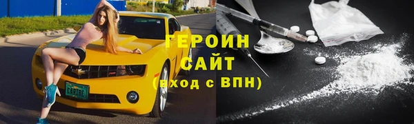 мефедрон Балахна