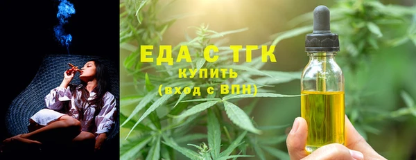 мефедрон Балахна