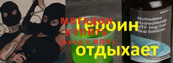 прущие грибы Балабаново