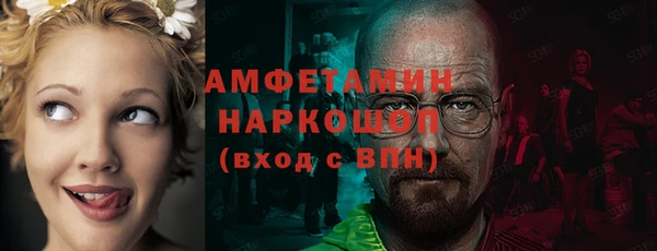 мефедрон Балахна