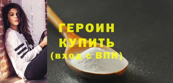 прущие грибы Балабаново