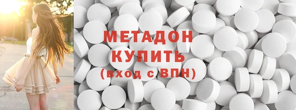 мефедрон Балахна