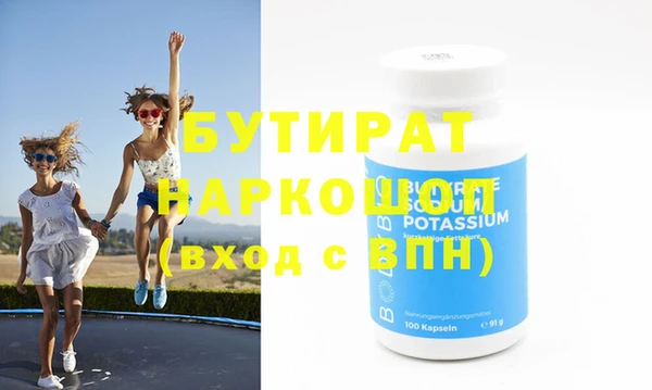 кокаин Баксан