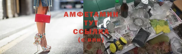 мефедрон Балахна