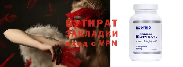 прущие грибы Балабаново