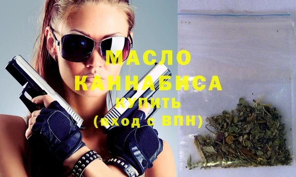 мефедрон Балахна
