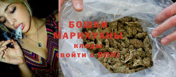 мефедрон Балахна