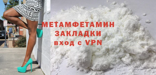 кокаин Баксан