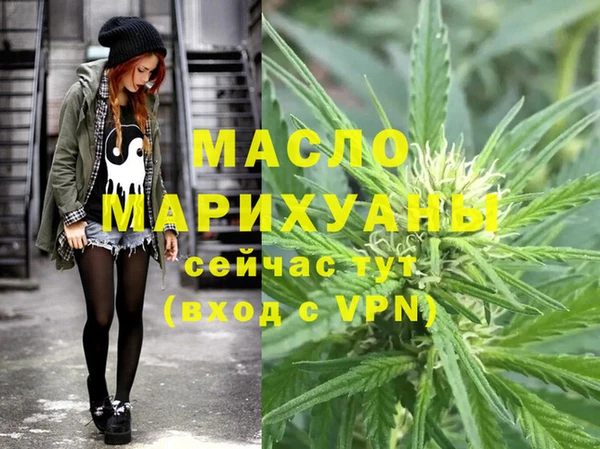 мефедрон Балахна