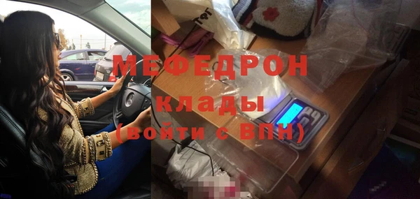 прущие грибы Балабаново