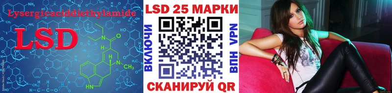 Лсд 25 экстази ecstasy  ОМГ ОМГ tor  Ладушкин  цены наркотик 