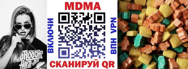 kraken как войти  Ладушкин  МДМА кристаллы 