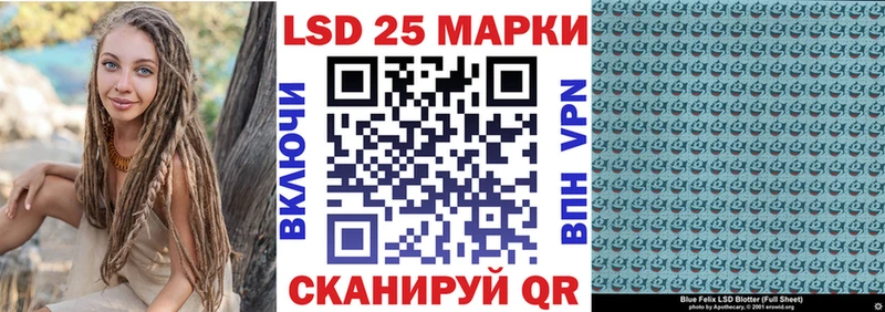 Наркотические марки 1500мкг  Ладушкин 