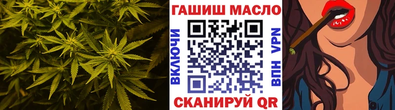 ТГК концентрат Ладушкин
