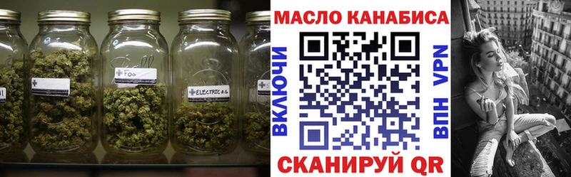 Дистиллят ТГК Wax Ладушкин