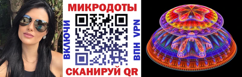 Галлюциногенные грибы ЛСД  Ладушкин 