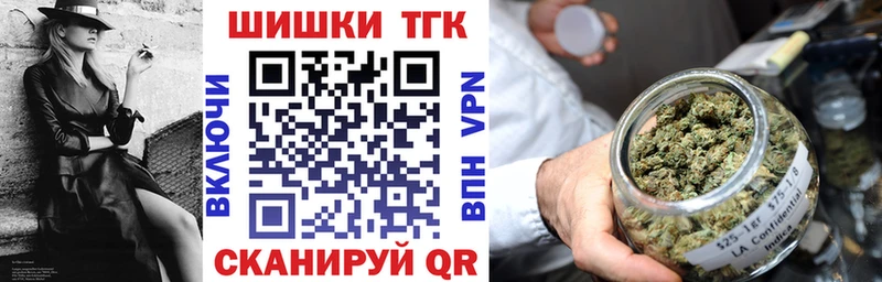 Канабис White Widow Ладушкин