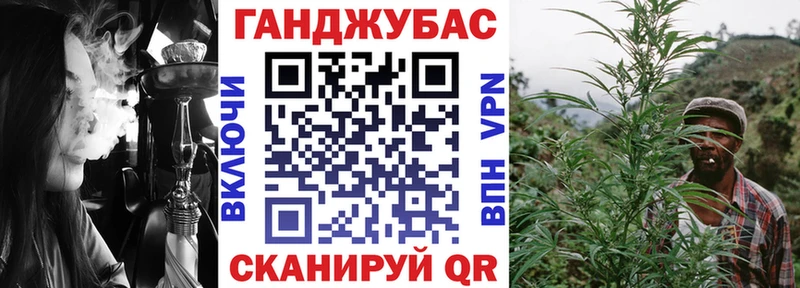 Шишки марихуана MAZAR  OMG как войти  Ладушкин  сколько стоит 